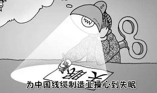 鐵氟龍高溫線(xiàn)
