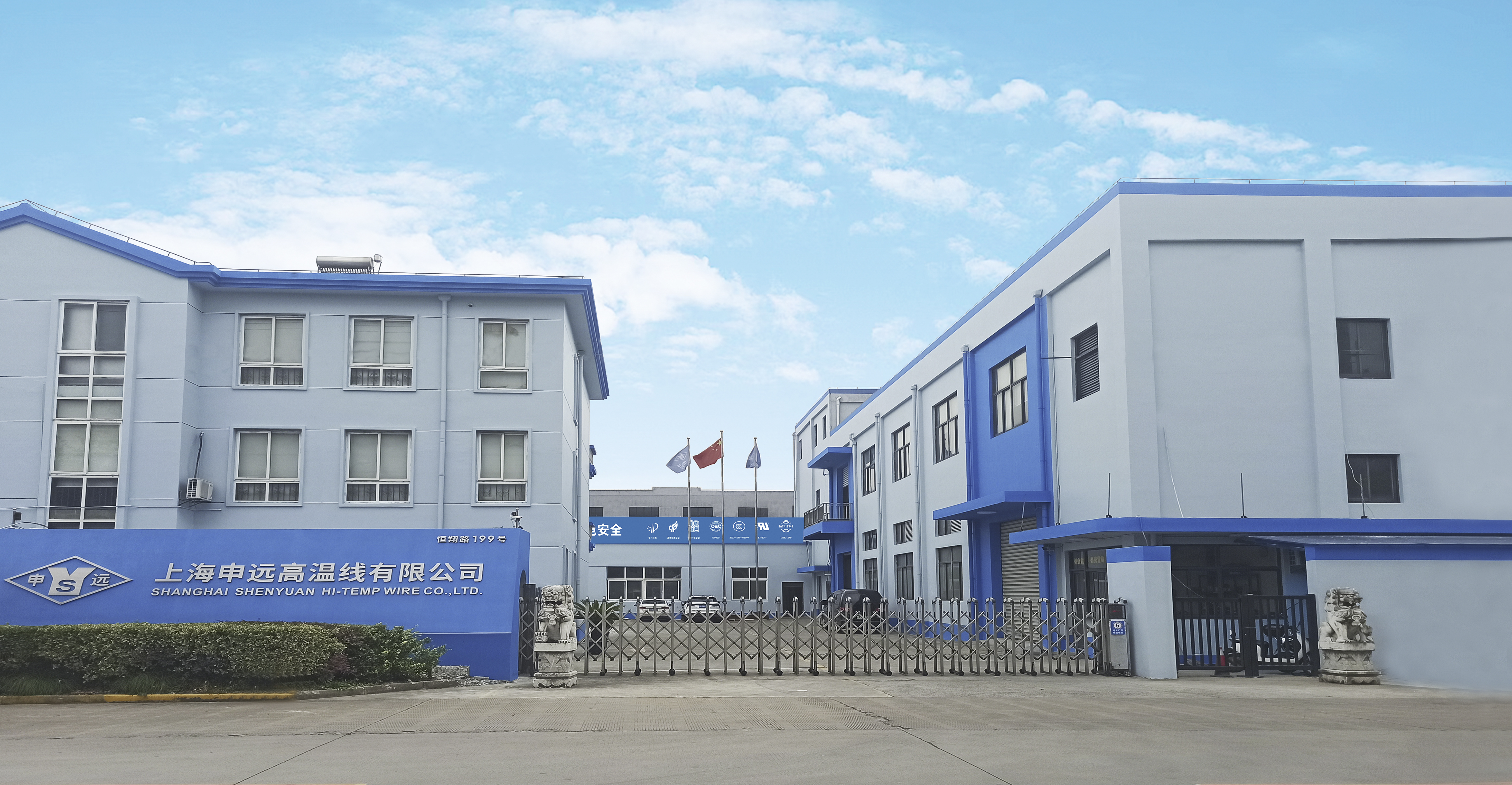 高溫電纜長廠家
